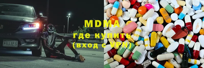 MDMA crystal  Бирюч 