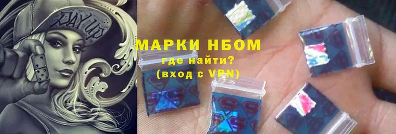 Марки NBOMe 1,5мг  закладки  Бирюч 